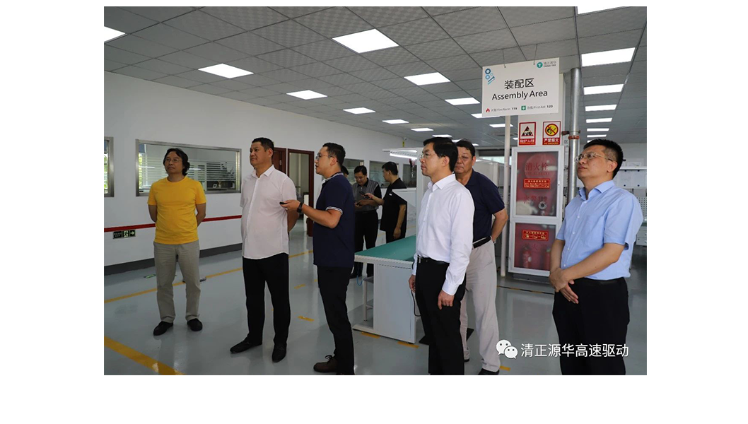 Mr. Han Guoqiang, deputy director of the Hebei Provincial Development and Reform Commission, visited